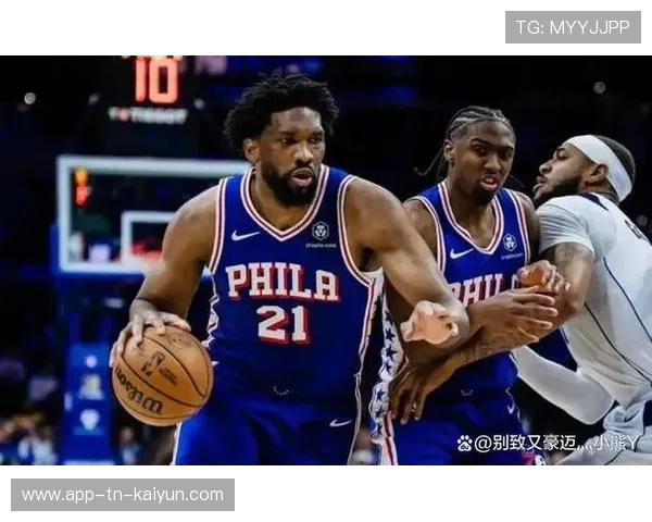 恩比德连续要位，费城76人坚持打内线