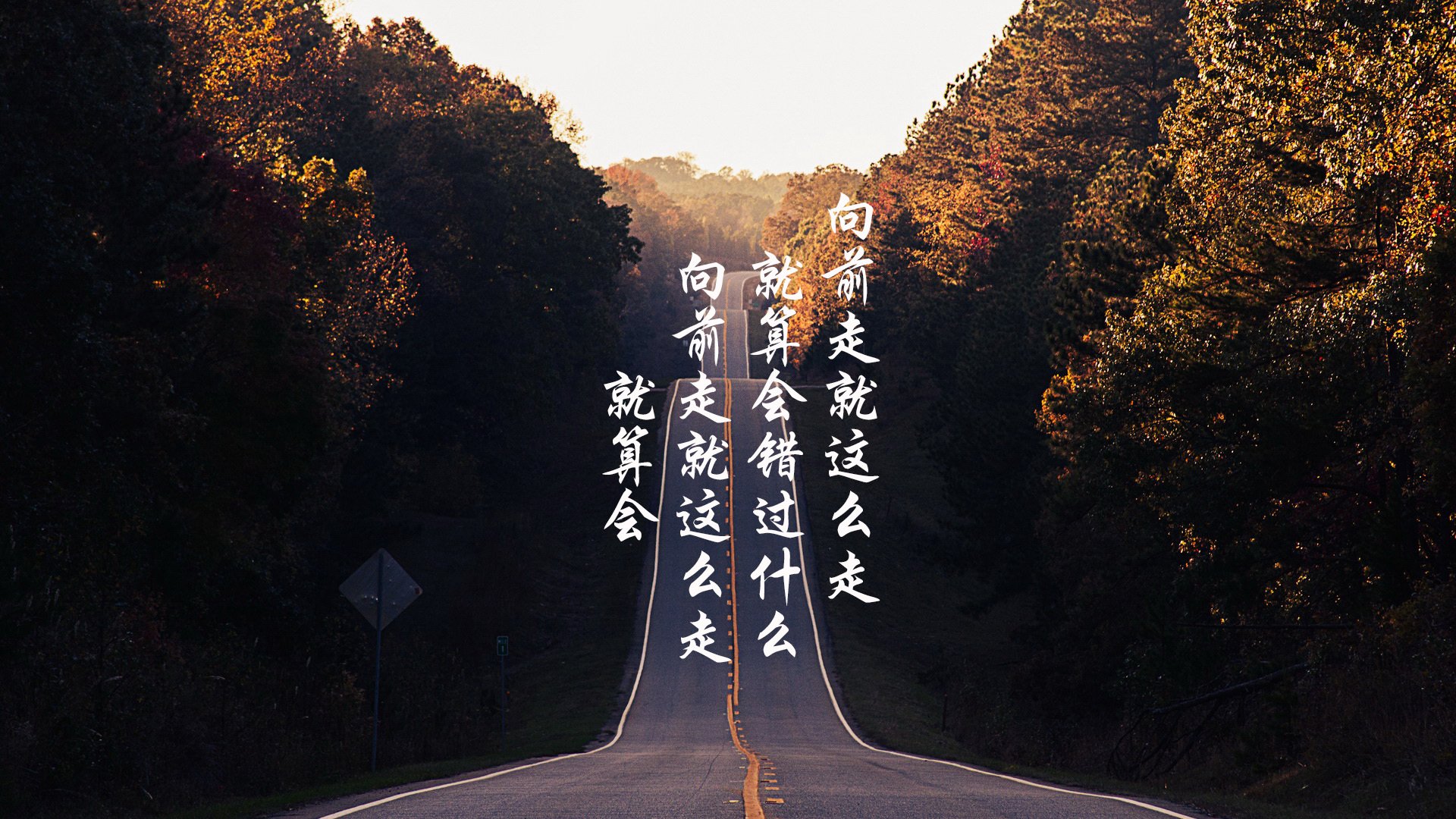 赛场临战反应快,战术应变有效,比赛临场发挥